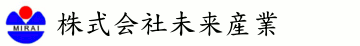 株式会社未来産業